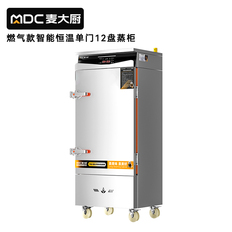 麥大廚商用單門(mén)12盤(pán)智能恒溫燃?xì)庹麸埞翊笮褪程谜麸埾?>
                                            </div>
                                           
                                            <div   id=